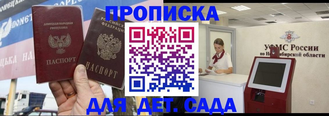 временная регистрация поиск в Вилюйске