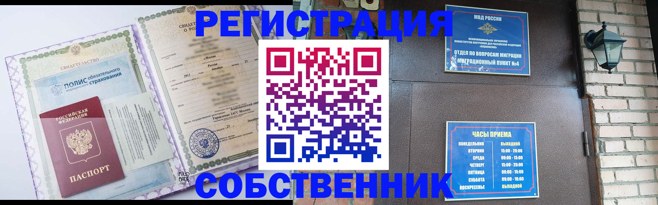 регистрация для дет. сада в Вилюйске