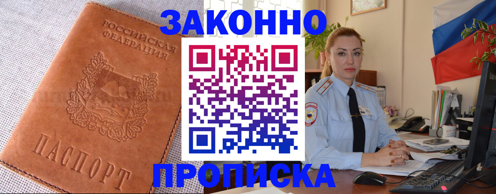 временная регистрация госуслуги в Вилюйске